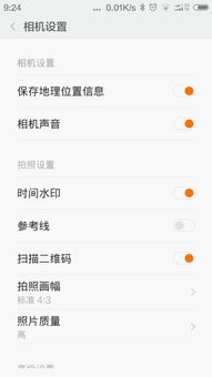 拍照显示时间地址的是什么软件 拍照显示时间地址的是什么软件