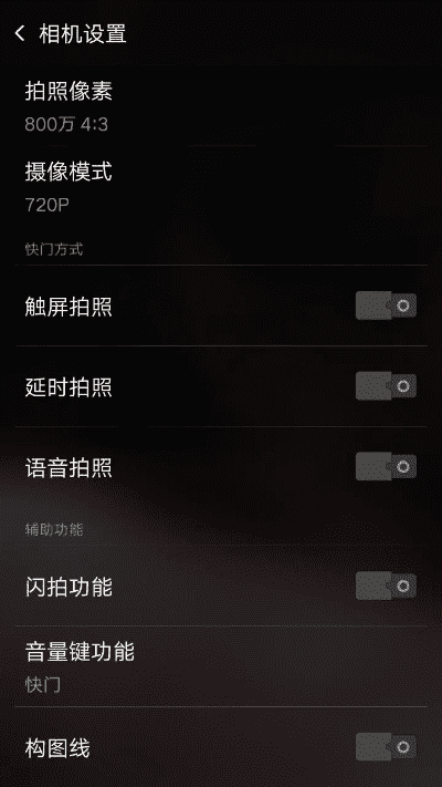 拍照显示时间怎么设置到桌面