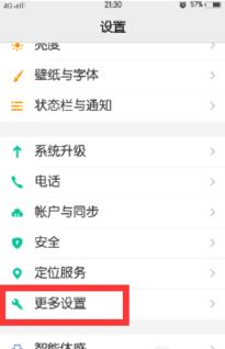 手机拍照模糊怎么能变清楚呢 手机拍照模糊怎么能变清楚呢