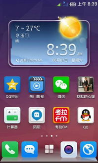 手机拍照模糊怎么能变清楚呢 手机拍照模糊怎么能变清楚呢