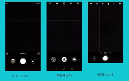 千元机拍照排名