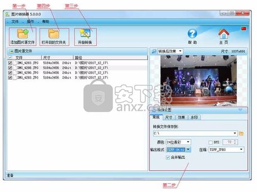 拍照图片转文档怎么转格式 拍照图片转文档怎么转格式
