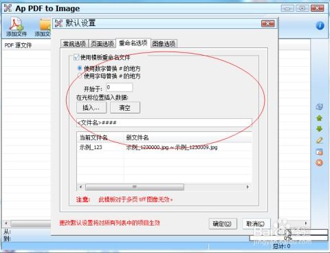 拍照图片转文档怎么转格式 拍照图片转文档怎么转格式