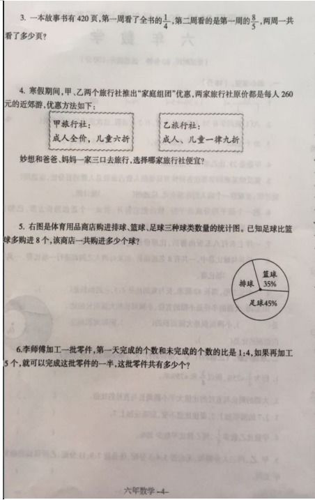 h4，拍照卷子图片老有黑底真闹心