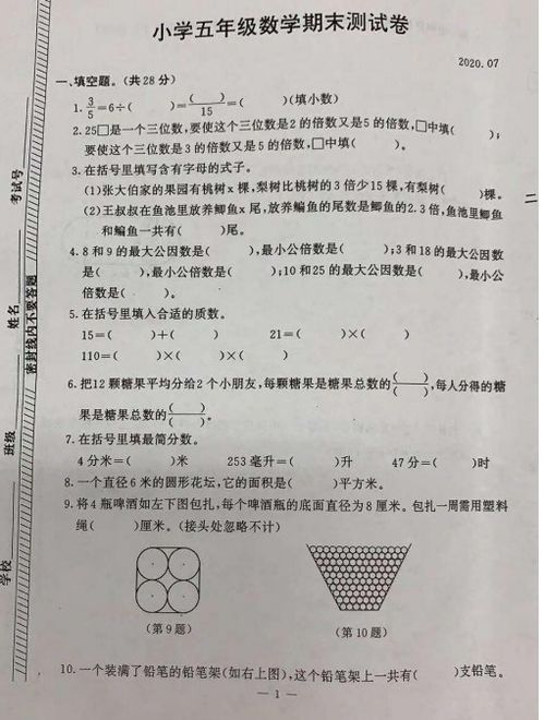 h4，拍照卷子图片老有黑底真闹心
