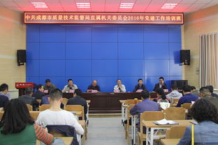 在成都王老师摄影培训班开班仪式上的碎碎念 在成都王老师摄影培训班开班仪式上的碎碎念