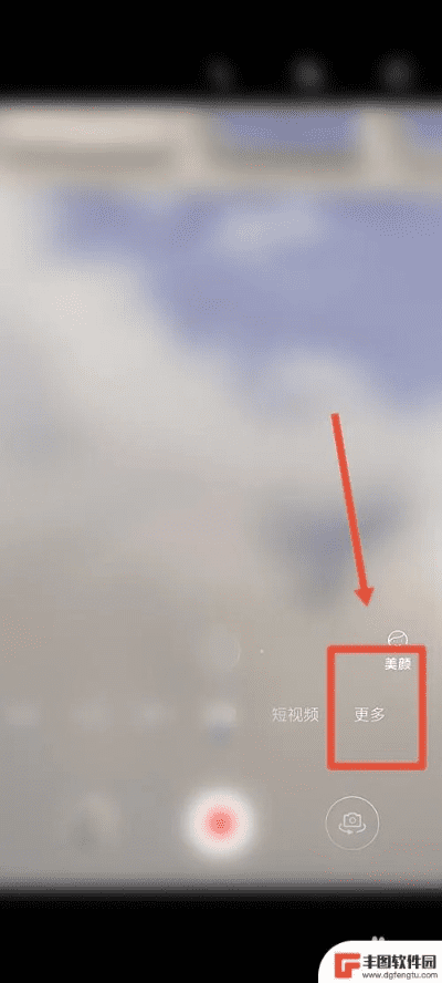 手机拍照怎么加时间和地点显示 手机拍照怎么加时间和地点显示