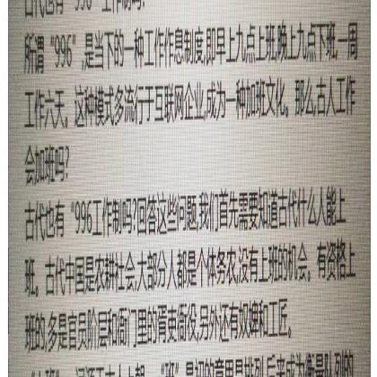 安卓拍照软件哪个好用又清晰免费使用