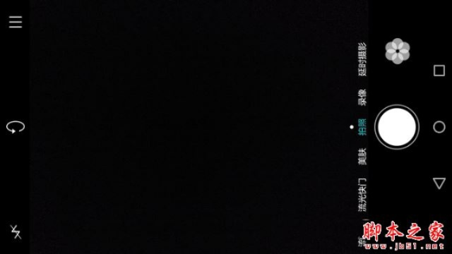 h4，水印相机拍照 画面突然变黑之谜