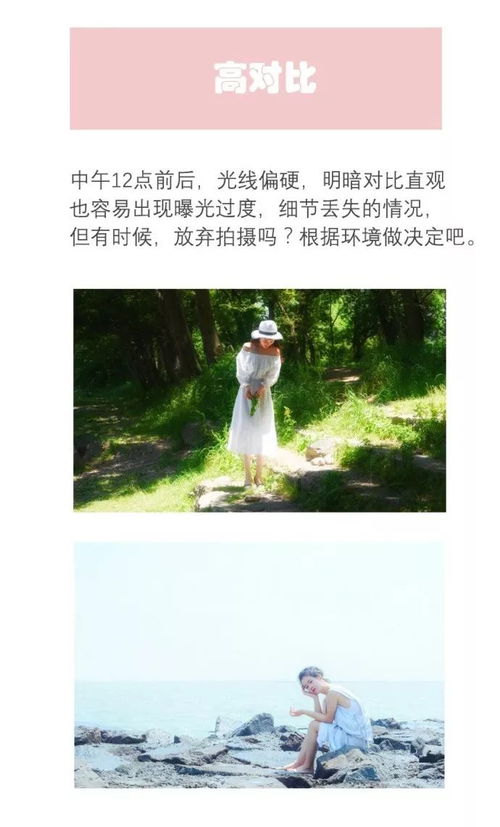 拍照怎么打光才好看图片