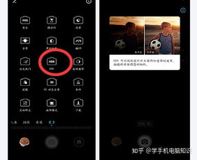 华为手机拍照不清晰怎么调回来
