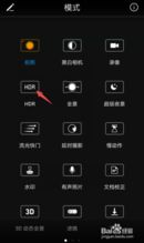 华为手机拍照不清晰怎么调回来