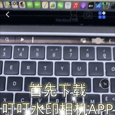 今日水印相机拍照不显示照片