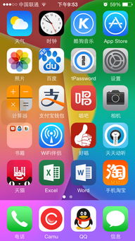 什么拍照软件最好 什么拍照软件最好