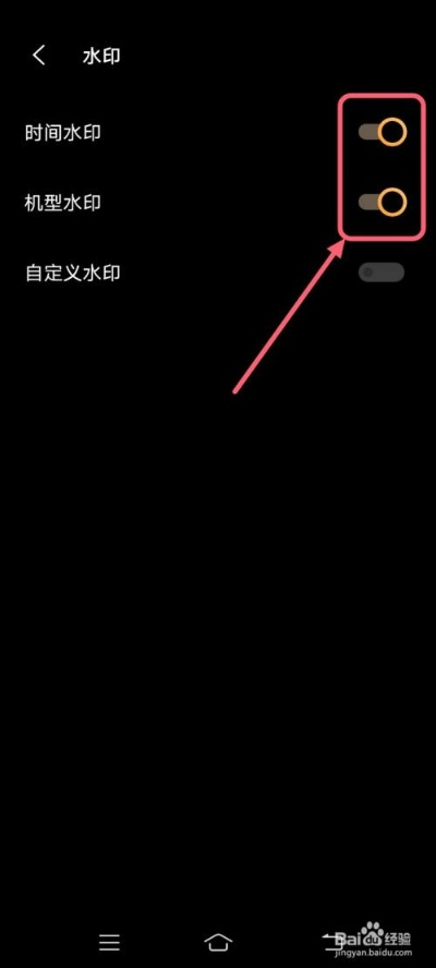 如何设置拍照显示日期水印