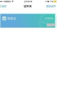 支付宝拍照在哪里找