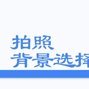 拍照打光，点亮你的纯色高清大片之旅