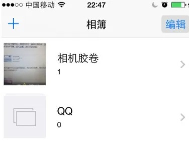 苹果手机如何拍照片带时间