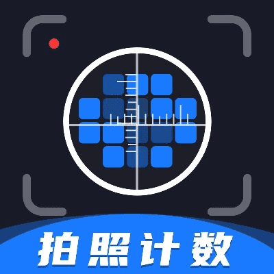 拍照数字数的软件，摄影人的字数小管家