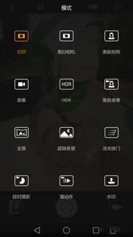 h4,手机拍照九宫格设置藏在哪呀 h4,手机拍照九宫格设置藏在哪呀