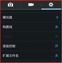 h4,手机拍照九宫格设置藏在哪呀 h4,手机拍照九宫格设置藏在哪呀