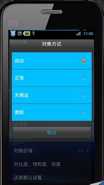 h4,手机拍照九宫格设置藏在哪呀 h4,手机拍照九宫格设置藏在哪呀