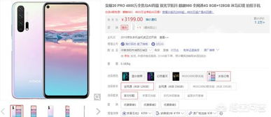 以防抖拍照手机推荐哪款 以防抖拍照手机推荐哪款