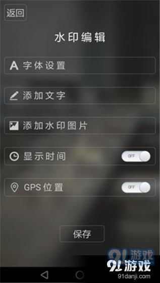 哪个拍照软件能显示时间地点? 哪个拍照软件能显示时间地点?