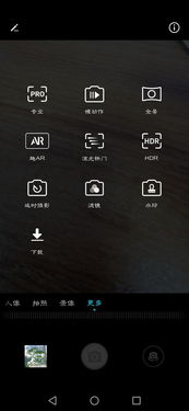 手机摄影拍照技巧HDR使用技巧有哪些软件