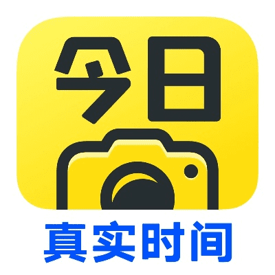 拍照带时间地点的相机免费软件叫什么来着