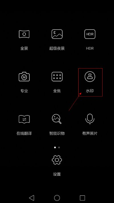 什么照相软件拍照没有水印 什么照相软件拍照没有水印