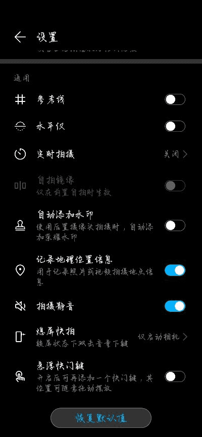 什么照相软件拍照没有水印 什么照相软件拍照没有水印