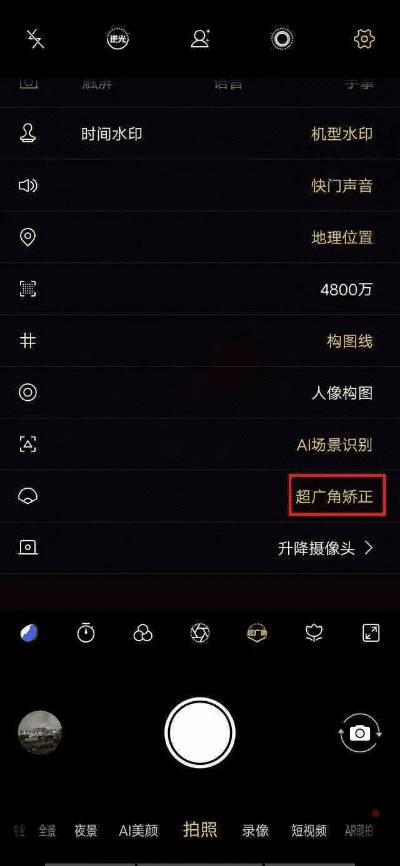 拍照就能算出数字结果的软件,摄影人的智能小助手 拍照就能算出数字结果的软件,摄影人的智能小助手