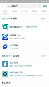 支付宝拍照功能设置大揭秘 支付宝拍照功能设置大揭秘