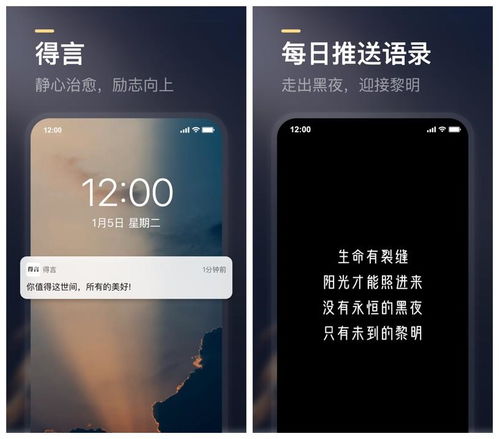 拍照软件推荐，清晰高级感满满！