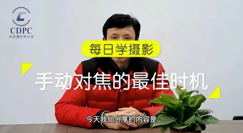 跟着成都王老师摄影，解锁摄影课程标准的奇妙密码