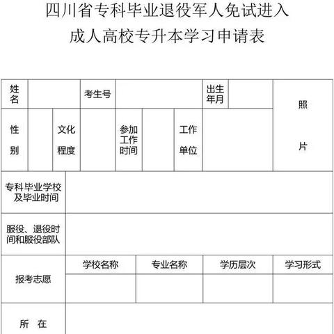 成都王老师摄影，用镜头连接摄影摄像技术与专升本院校的奇妙世界