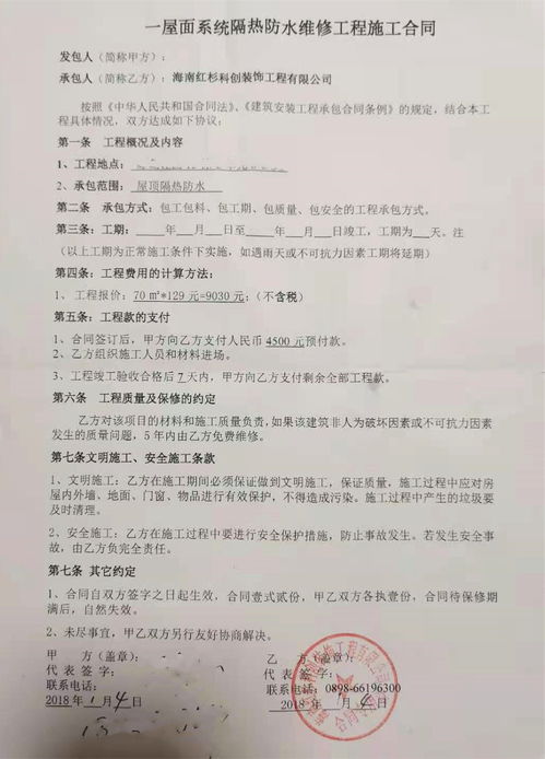 拍照合同有用吗 拍照合同有用吗