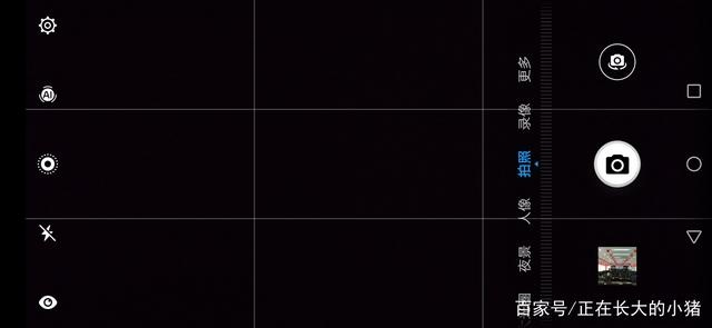 手机拍照怎样出现九宫格 手机拍照怎样出现九宫格