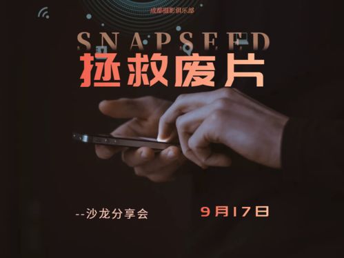嘿，知道哪里有好的摄影培训不？成都王老师摄影了解一下呀！