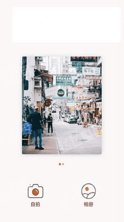 拍照软件哪个效果最好最真实？
