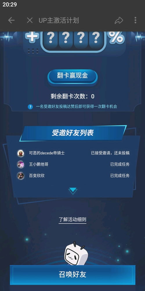 h4，相机设置里藏着时间显示的秘密