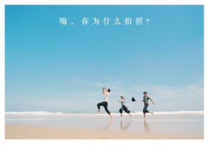 跟着成都王老师摄影，开启跟拍摄影师培训的奇妙之旅