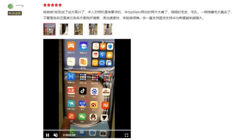 哪个手机拍照效果最好还便宜 哪个手机拍照效果最好还便宜
