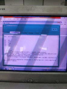 为什么用手机拍照电脑屏幕会有条纹?