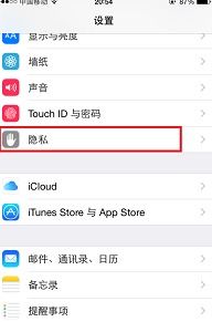 怎样在拍照时显示时间和地点位置 怎样在拍照时显示时间和地点位置