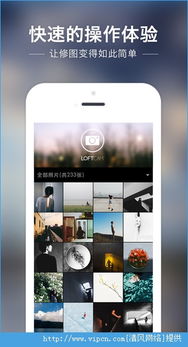 现场拍照什么软件好 现场拍照什么软件好