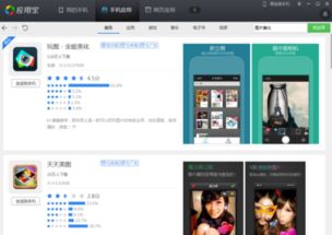 现场拍照什么软件好 现场拍照什么软件好