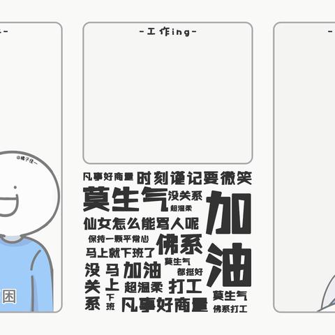 电脑拍照照片,那些奇妙又搞笑的瞬间 电脑拍照照片,那些奇妙又搞笑的瞬间