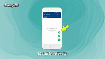 手机拍照片转化为文字